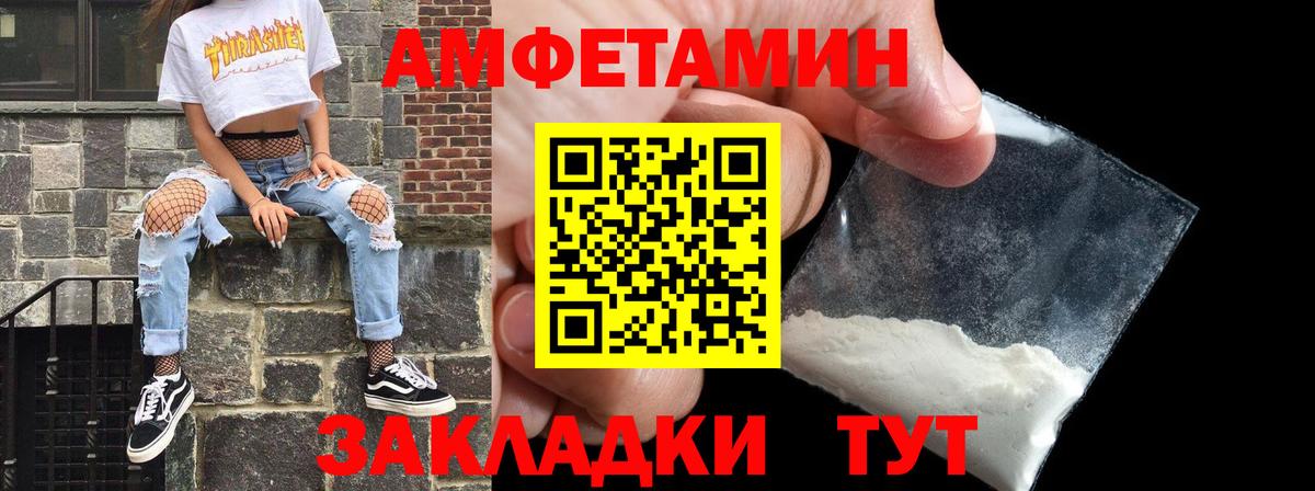АМФ 97% Екатеринбург