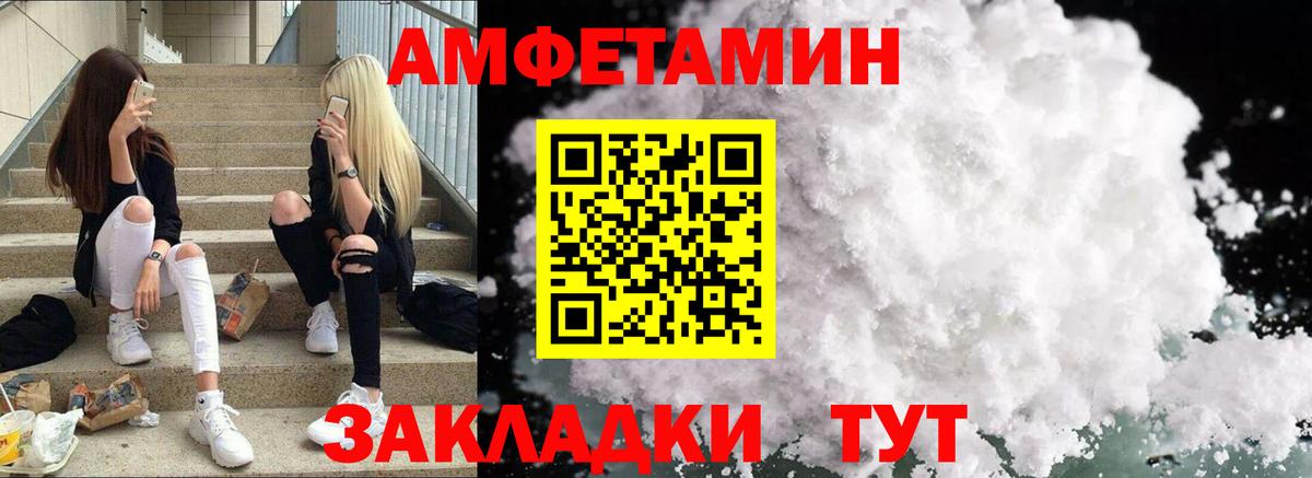 Екатеринбург  АМФ  Вход с VPN  АМФ 97% 