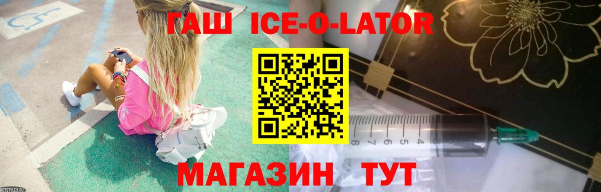 ГАШИШ гарик  Гашиш  Екатеринбург  ГАШ гарик  Вход с VPN 