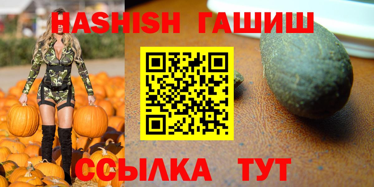 Екатеринбург  МАРИХУАНА  LSD-25  Cocaine  Мефедрон  ГАШ  Alpha PVP СК кристаллы  Мефедрон   Вход с VPN  Гашиш 