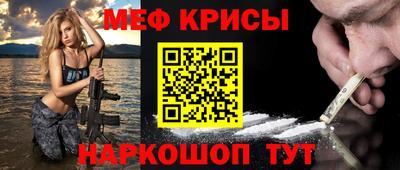 mdma Канаш