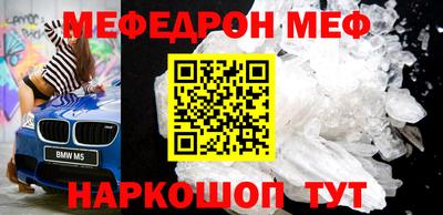 mdma Канаш