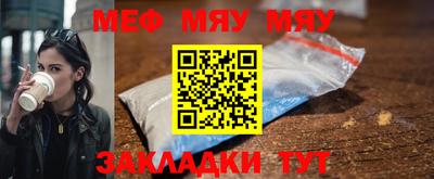 мдма Камышлов