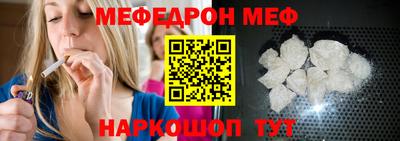 мдма Камышлов