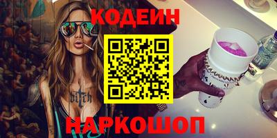 мдма Камышлов