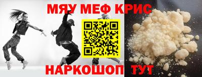 мдма Камышлов