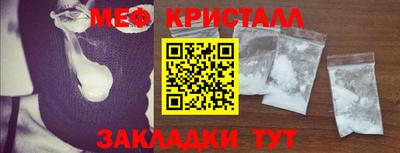 mdma Канаш