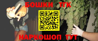 mdma Канаш