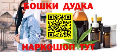 mdma Канаш
