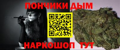 mdma Канаш