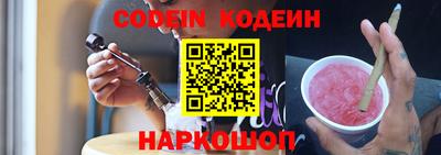 ПСИЛОЦИБИНОВЫЕ ГРИБЫ Кандалакша