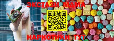 mdma Канаш