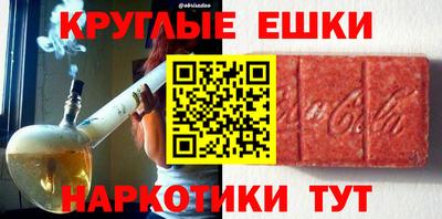ПСИЛОЦИБИНОВЫЕ ГРИБЫ Кандалакша