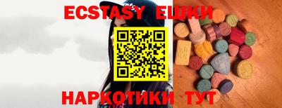ПСИЛОЦИБИНОВЫЕ ГРИБЫ Кандалакша