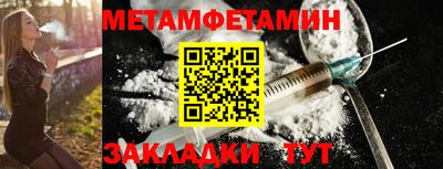 мдма Камышлов