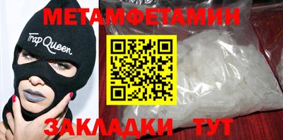 мдма Камышлов