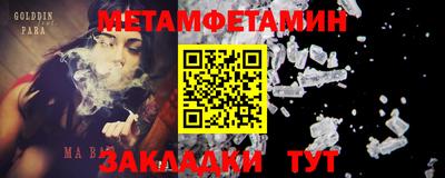 мдма Камышлов