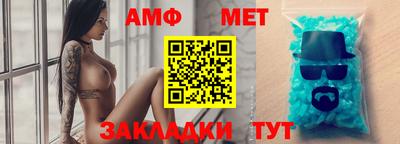 мдма Камышлов