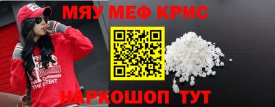 мдма Камышлов
