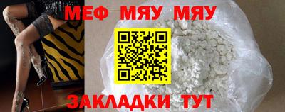 mdma Канаш