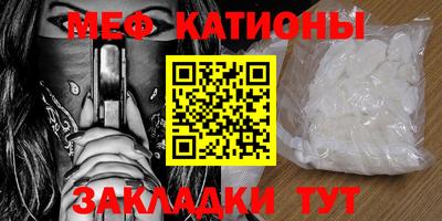 mdma Канаш