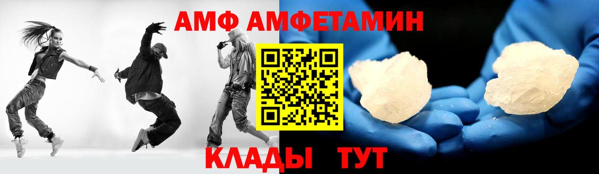 МЕТАМФЕТАМИН винт  Вход с VPN  Екатеринбург 