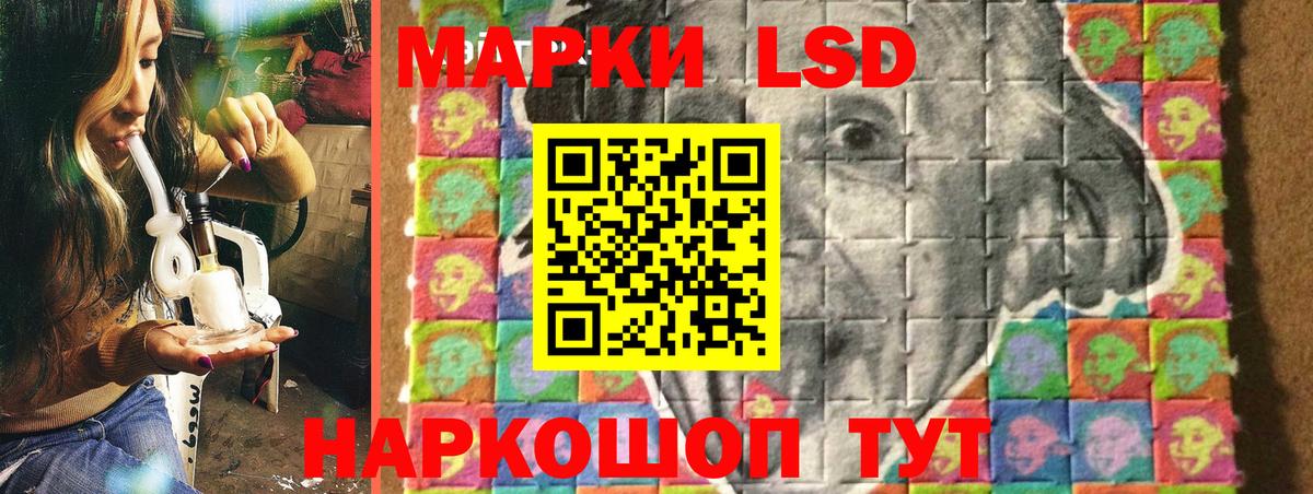 Наркотические марки 1,5мг Екатеринбург