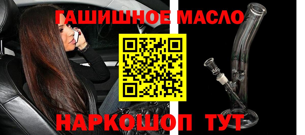 Метамфетамин Екатеринбург
