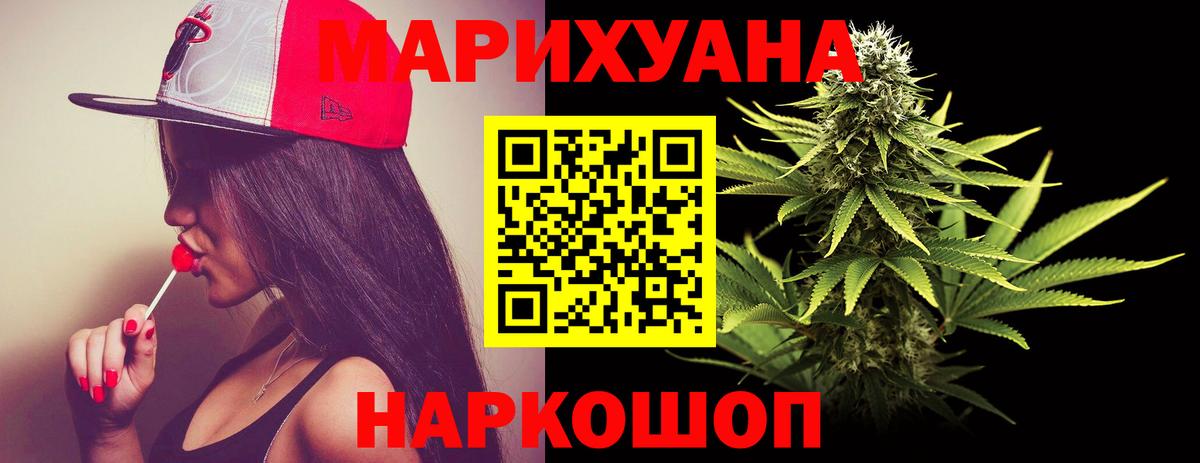 Екатеринбург  Канабис тримм  Вход с VPN  Бошки марихуана сатива 